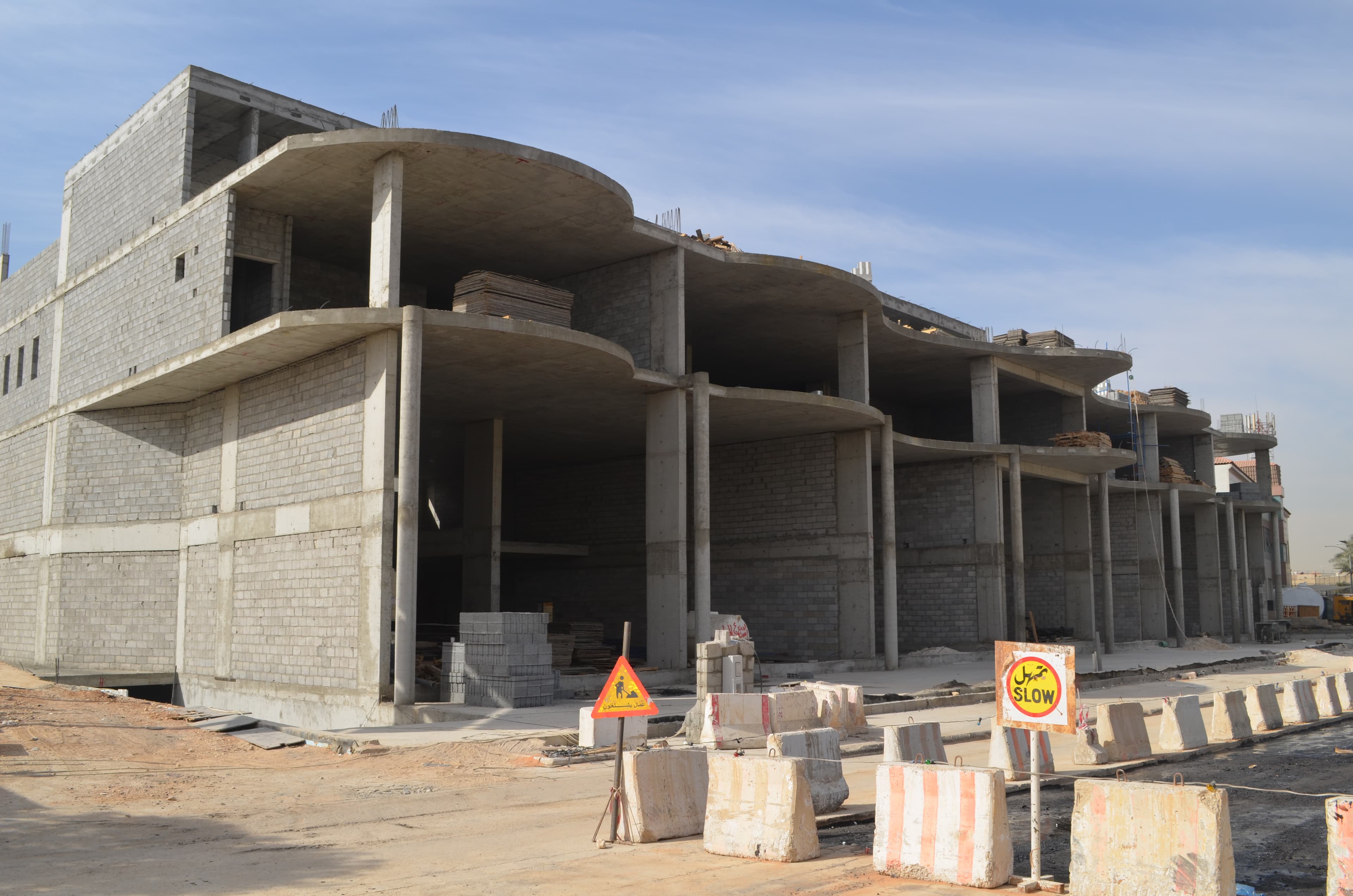 Commercial Office Building — 2